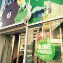 프렌즈샵 이미지