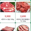 올스타마트주