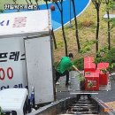 한일익스프레스 이미지