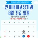 연세정치과의원 이미지