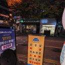신시가지 사거리 이미지