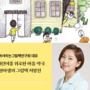 예스약국 이미지