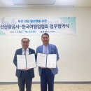 관광여행업 이미지