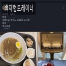 노바디짐 이미지