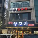 미성떡집 - 창원시 마산합포구 중앙서1길 84 | 미성떡집