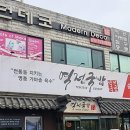 땡스폴 이미지