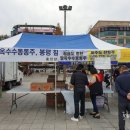 농업회사법인 한스팜(주) 이미지