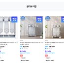 오토챔프 - 안산시 단원구 광덕3로 249 | 매직캔 히포 오토실링 올화이트 휴지통 오늘의집 라이브 특가 쓰레기통, 분리수거함, 리필봉투 등 최대...