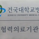 굿모닝한방병원 이미지