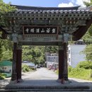 관촉사(논산),갑사(공주) 이미지