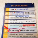 미금 맛집, 일가 무교동 낙지 점심후기