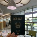 강릉시청 민원실(1층) | 강릉 아기 여권만들기 (준비물/구여권,신여권) 7개월 아기랑 해외여행준비