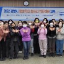 학습동아리교육 이미지