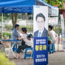 글꽃초등학교