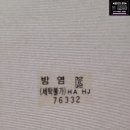 어진동 주민센터 이미지