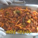 통근뷔페 이미지