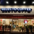 동읍228 | 셀렉토커피 신메뉴 체리쉬 뱅쇼 / 달고나 버블티 후기