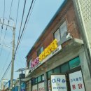 다사랑통닭 이미지
