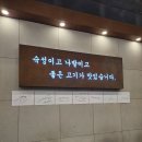 옥정중앙공원 | 양주 옥정삼겹살 맛집 목구멍 양주점 방문 후기｜솥뚜껑 고기 최고!