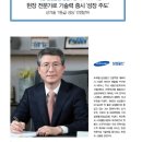 (주)세기물산