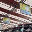 포천시외버스터미널 이미지