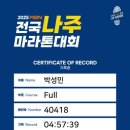 알파나주 네이버블로그