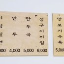 덕신상회 이미지