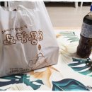 노랑통닭 양정점 이미지