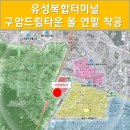 구암동425 이미지