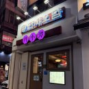 오담식당 | 대만음식점 노원딤섬 맛집 '단샤오담'