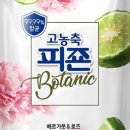 와우로 1L 이미지