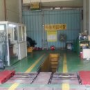 은파공업사 이미지