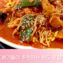 초담대복집 이미지