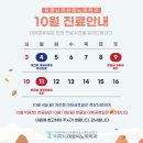 티파니여성비뇨의학과의원 이미지