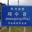 호돌이만두