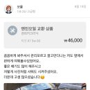 오너카크리닉 이미지