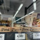 노브랜드부산아울렛점 이미지