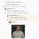 [붉은사막] 2주 만에 올라온 1.04.00 대규모 패치노트 (37GB) 이미지
