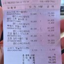 오린이마트