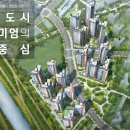 중흥토건(주) 이미지