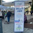 뚝섬한강공원-11 이미지