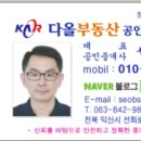 사무실에서 인터넷 강의 들으며 피서하고 자격증 취득하기 이미지