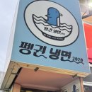 집밥e선생 서초직영점