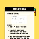 진광고사