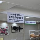 나주곰탕봉평막국수 | 창원 밀면맛집, 남태령봉평메밀막국수 창원직영점 내돈내산 후기