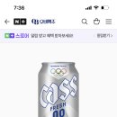 (선착순) 2월2~22일까지 매일 카스 제로 0.0 355ml 4캔 체험딜 100원 유배 네멤만 이미지