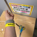 놀토피아 | 전북 완주 놀토피아 체험후기2탄 l 키즈존 &amp; 클라이밍