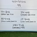 떡장흥덕