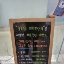 더힘찬한의원 | 양산에서 해운대까지? 기미 치료 유목민 종결! 더힘찬한의원 듀얼토닝 4회차 리얼 후기 (내돈내산)