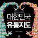 알짜유통 - 관악구 | 알짜유통